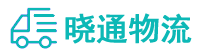 长沙到锡林浩特市物流公司